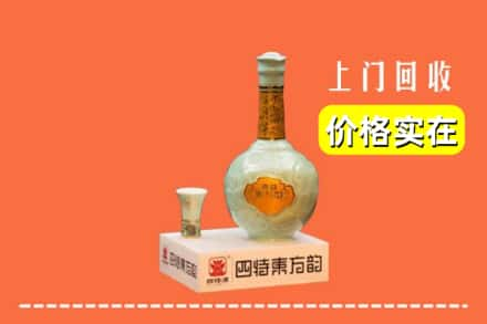 漳州龙文区回收四特酒