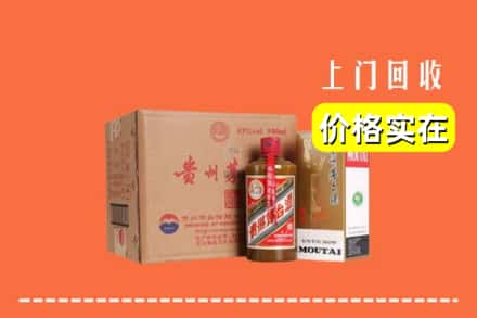 漳州龙文区回收精品茅台酒