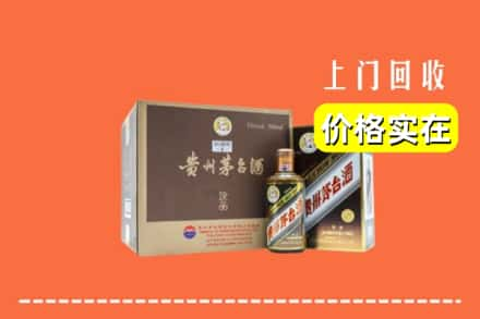 漳州龙文区回收彩釉茅台酒