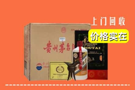 漳州龙文区回收陈酿茅台酒